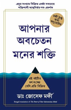 Cover THE POWER OF YOUR SUBCONSCIOUS MIND