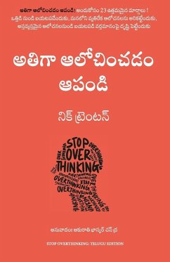 Cover Stop Overthinking (Telugu)