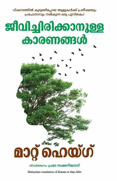 Reason to stay Alive Reason to stay Alive