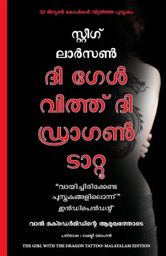 Cover The Girl with the Dragon Tattoo