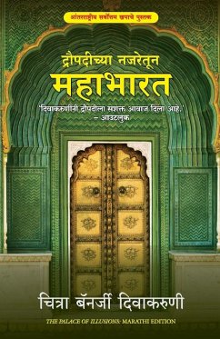 Cover The Palace Of Illusions