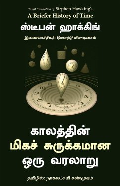 Cover A BRIEFER HISTORY OF TIME (TAMIL)