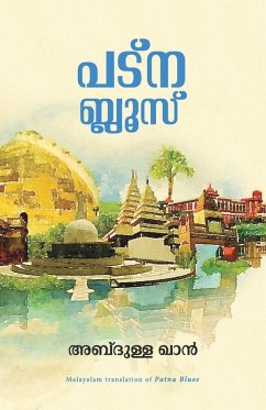 PATNA BLUES - Abdullah Khan PATNA BLUES - Abdullah Khan