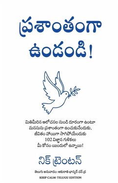 Cover KEEP CALM (TELUGU)