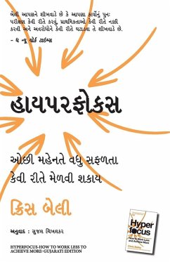 Cover HYPERFOCUS -HOW TO WORK LESS TO ACHIEVE MORE (GUJARATI)