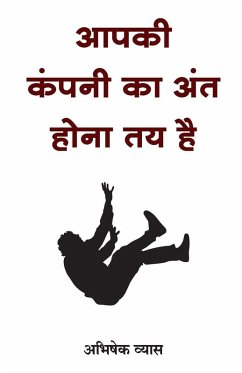 Cover Apki Company Ka Ant Hona Tay Hai (Hindi)