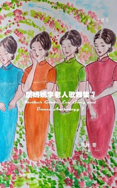 Cover Mother Goose Lee's Song and Dance Anthology 7