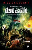 Mission Kashmir