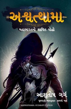 Cover ASHWATHAMA (GUJARATI)