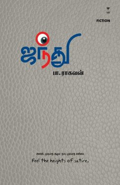 Cover JANDHU