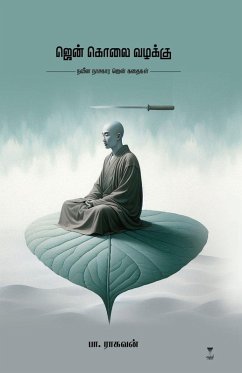 Cover ZEN KOLAI VAZHAKKU