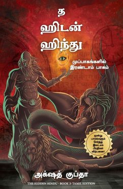 Cover THE HIDDEN HINDU - BOOK 2 (TAMIL)