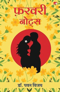 Cover February Notes