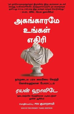 Cover Ego is the Enemy