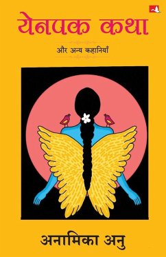 Cover Yenpak Katha aur Anya Kahaniyan