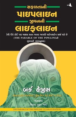 Cover The parable of pipeline (Gujrati)
