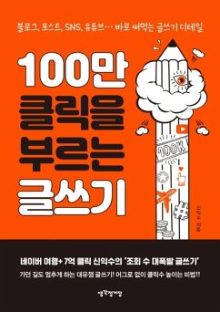100¿ ¿¿¿ ¿¿¿ ¿¿¿ (eBook, ePUB) - ¿¿