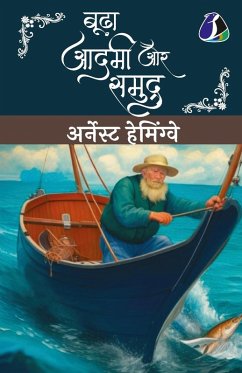 Cover Budha Aadmi Aur Samudra (Hindi Translation of The Old Man And The Sea)
