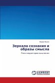 Zerkala soznaniq i obrazy smysla