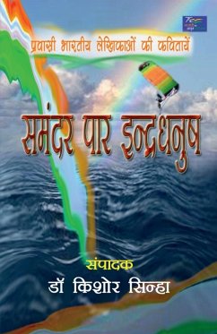 Rainbow across the Ocean - Editor Kishore Sinha Rainbow across the Ocean - Editor Kishore Sinha