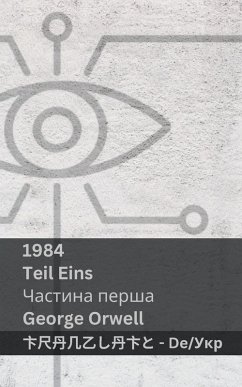 Cover 1984 (Teil Eins / Частина перша)