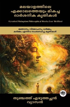Greatest Malayalam Philosophical Works Ever Written - Ezhuthachan, Thunchaththu Ramanujan