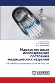 Marketingowye issledowaniq sostoqniq medicinskih izdelij