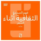 Comprendre le choc culturel en voyage (version arabe) (eBook, ePUB)