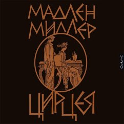 Circeya (MP3-Download) - Miller, Madeline