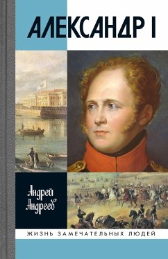 Aleksandr I (eBook, ePUB) - Andreev, Andrey
