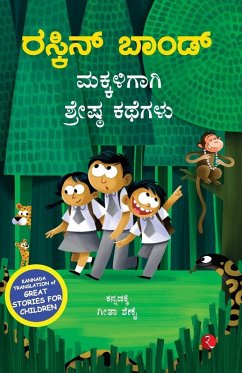 Cover Great Stories For Children (Kannada)