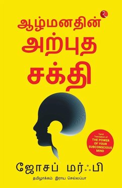Cover The Power of Your Subconscious Mind (Tamil)