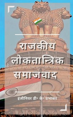 Cover State Democratic Socialism