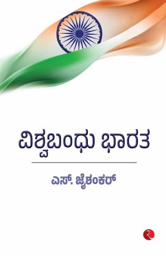 Cover Why Bharat Matters (Kannada)