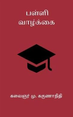 Palli Vaazhkai (eBook, ePUB) - Karunanidhi, M. Palli Vaazhkai (eBook, ePUB) - Karunanidhi, M.