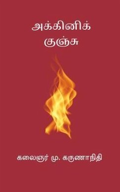 Akkini Kunju (eBook, ePUB) - Karunanidhi, M.