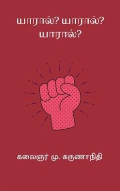 Yaaral Yaaral Yaaral (eBook, ePUB) - Karunanidhi, M.