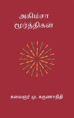 Ahimsa Moorthigal (eBook, ePUB) - Karunanidhi, M.