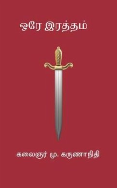 Ore Raththam (eBook, ePUB) - Karunanidhi, M.