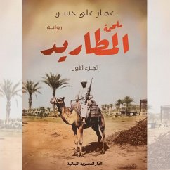 Cover The Epic of the Outcasts P1 (MP3-Download)