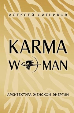 Cover KARMAWOMAN. Arhitektura zhenskoy energii (eBook, ePUB)