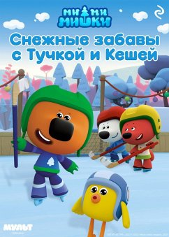 Cover Mi-mi-mishki. Snezhnye zabavy s Tuchkoy i Keshey (eBook, ePUB)
