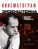 Kinematograf Eyzenshteyna. Ot 