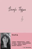 Tata (eBook, ePUB)