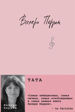 Tata (eBook, ePUB) - Perrin, Valerie