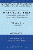Wasa'il al-Shia Volume 12