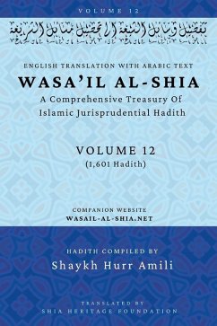 Cover Wasa'il al-Shia Volume 12