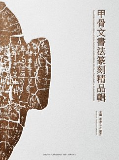 Cover Masterpieces of Oracle Bone Script Calligraphy and Seal Engraving