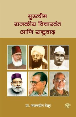 Muslim Rajkiya Vicharwant ani Rashtravad - Bennur, Fakruddin