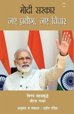 Cover Modi Sarkar, Naye Prayog, Naye Vichar